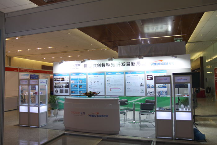 利来国国际网站携手长飞亮相2015中国（北京）国际光电展